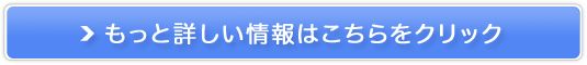 �ؓ����猳�C�ɁI�y�C�̃`�J�� �A���Z�����z�̔��T�C�g��